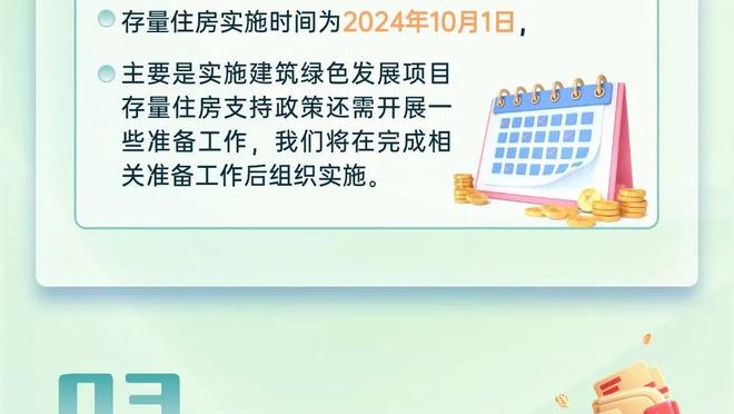 对新秀来说不容易！霍姆格伦本赛季至今出战68场比赛保持全勤